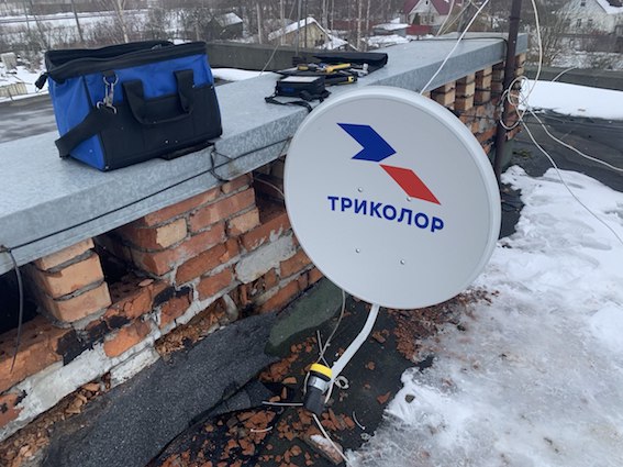 антенна Триколор Вырица